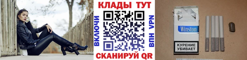 Где купить Фёдоровский А ПВП  Канабис  Кокаин  Меф  Псилоцибиновые грибы  Гашиш  Метадон  АМФ 