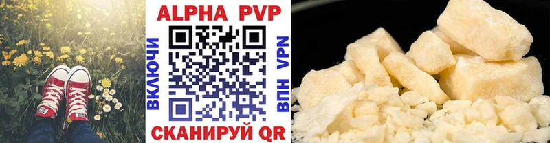 A PVP кристаллы  Фёдоровский 