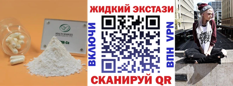 Бутират вода  Фёдоровский 