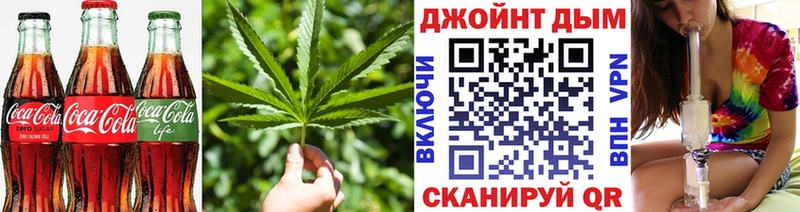 наркошоп  Фёдоровский  Canna-Cookies конопля 