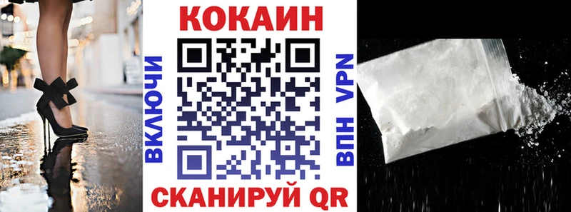 КОКАИН Перу  Фёдоровский 