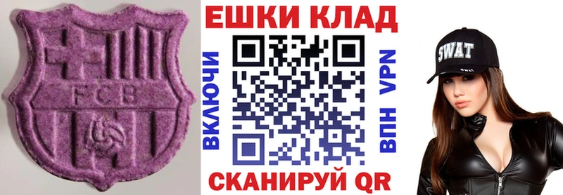Экстази 280мг  Фёдоровский 