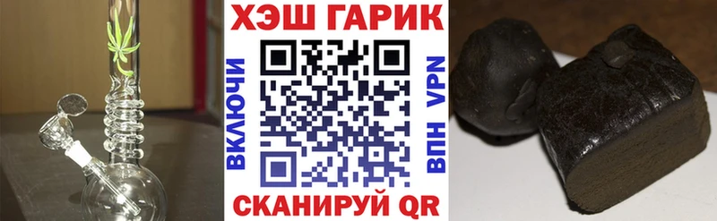 купить   Фёдоровский  Гашиш гарик 