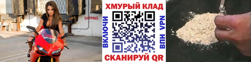 как найти закладки  Фёдоровский  Героин хмурый 