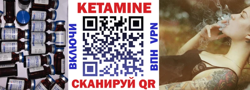 Кетамин VHQ  Фёдоровский 