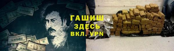 метадон Абаза