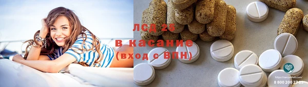 трава Абинск