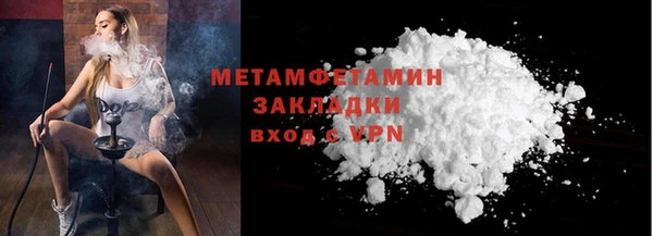 MDMA Premium VHQ Абдулино