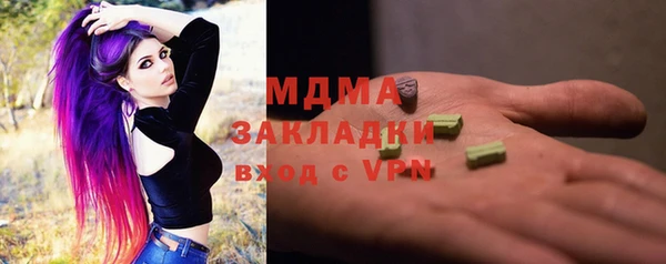 MDMA Premium VHQ Абдулино