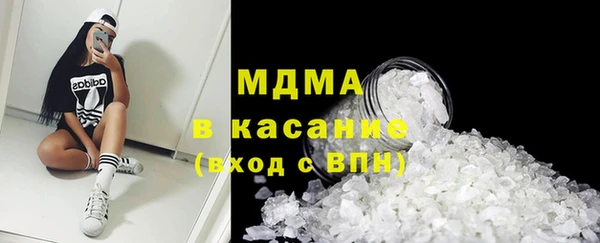 трава Абинск