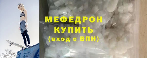 MDMA Premium VHQ Абдулино