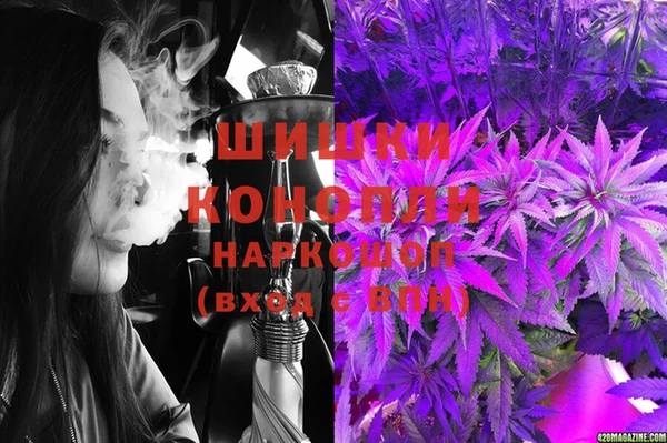 MDMA Premium VHQ Абдулино