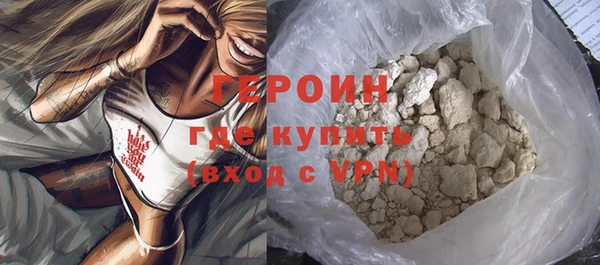 метадон Абаза