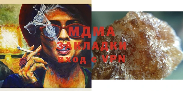метадон Абаза
