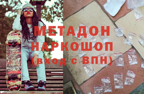 метадон Абаза