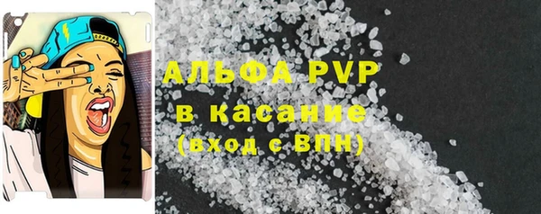 трава Абинск