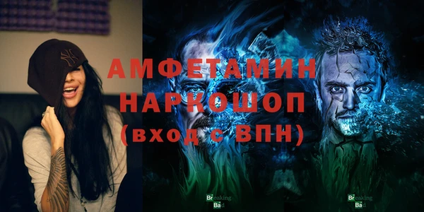 MDMA Premium VHQ Абдулино