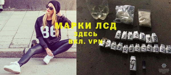 трава Абинск