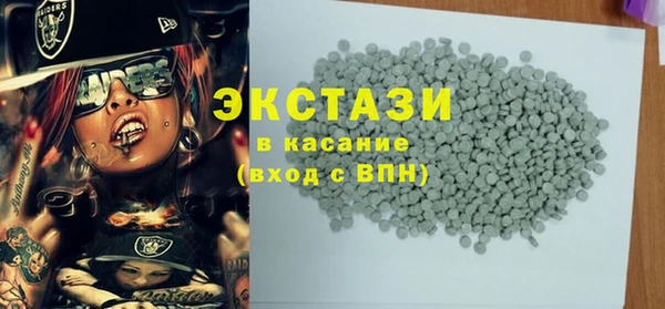 трава Абинск