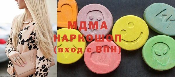 метадон Абаза