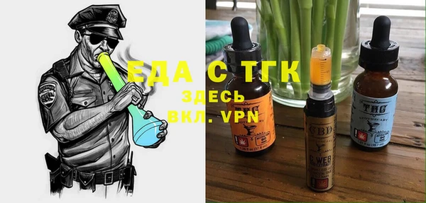 MDMA Premium VHQ Абдулино