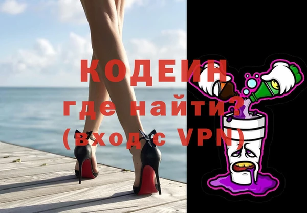 метадон Абаза
