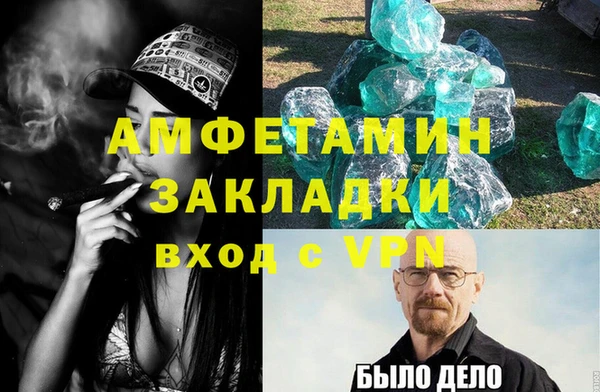 метадон Абаза