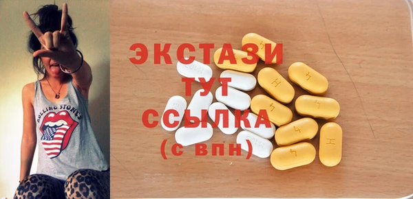 MDMA Premium VHQ Абдулино