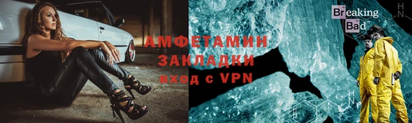 MDMA Premium VHQ Абдулино
