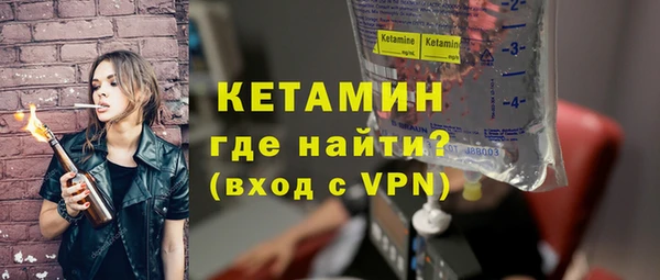 метадон Абаза