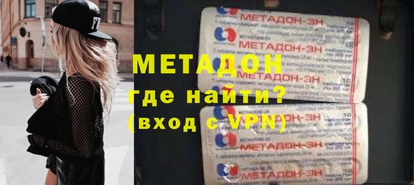 трава Абинск
