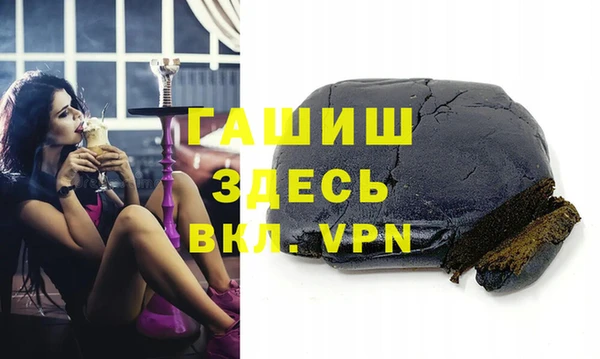 MDMA Premium VHQ Абдулино