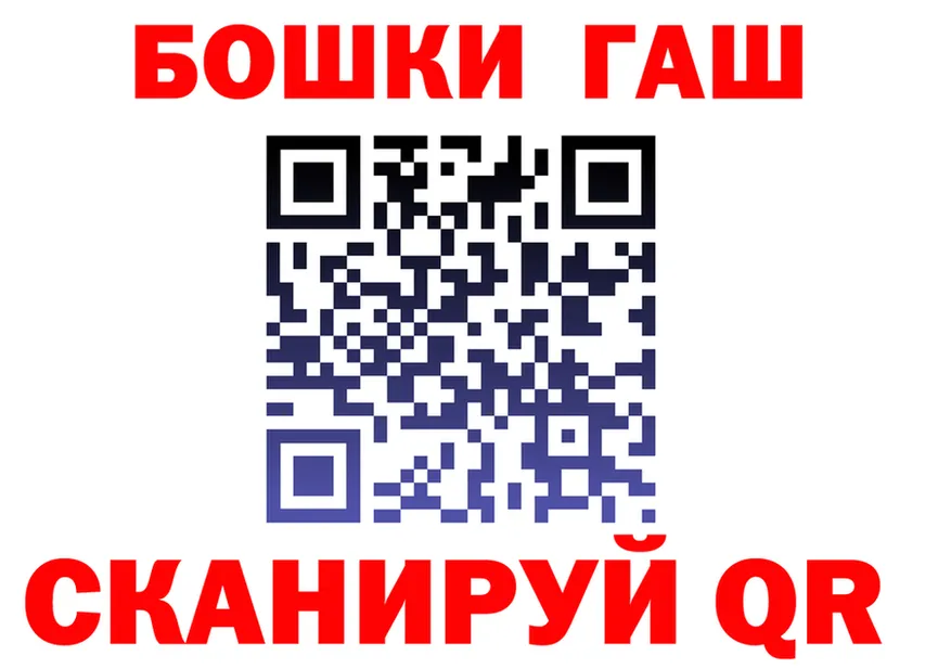 Бутират GHB ТОР это ОМГ ОМГ Фёдоровский