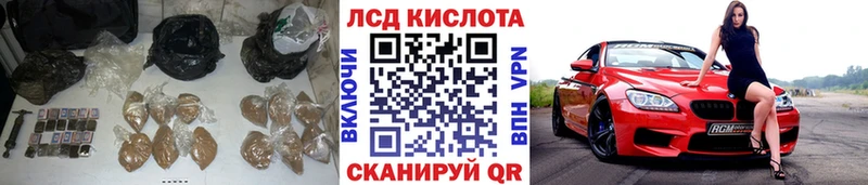 LSD-25 экстази кислота  Фёдоровский 