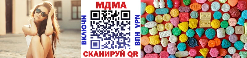 дарнет шоп  Фёдоровский  MDMA молли 