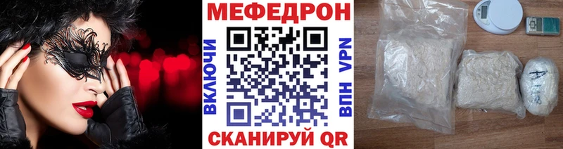 как найти закладки  Фёдоровский  МЕФ 4 MMC 