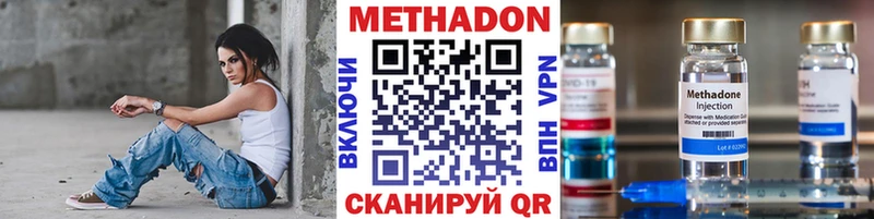 МЕТАДОН methadone Фёдоровский