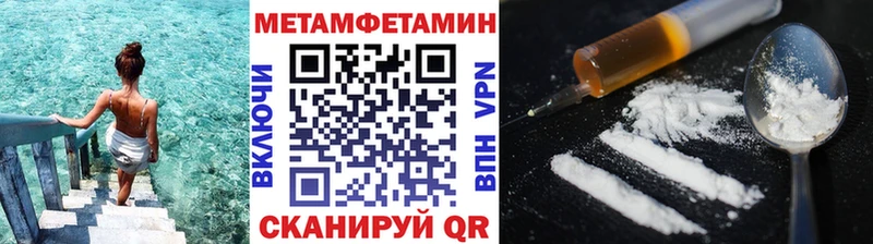 Первитин мет  закладки  Фёдоровский 
