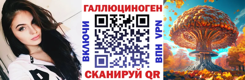 мега ссылка  Фёдоровский  Галлюциногенные грибы GOLDEN TEACHER 